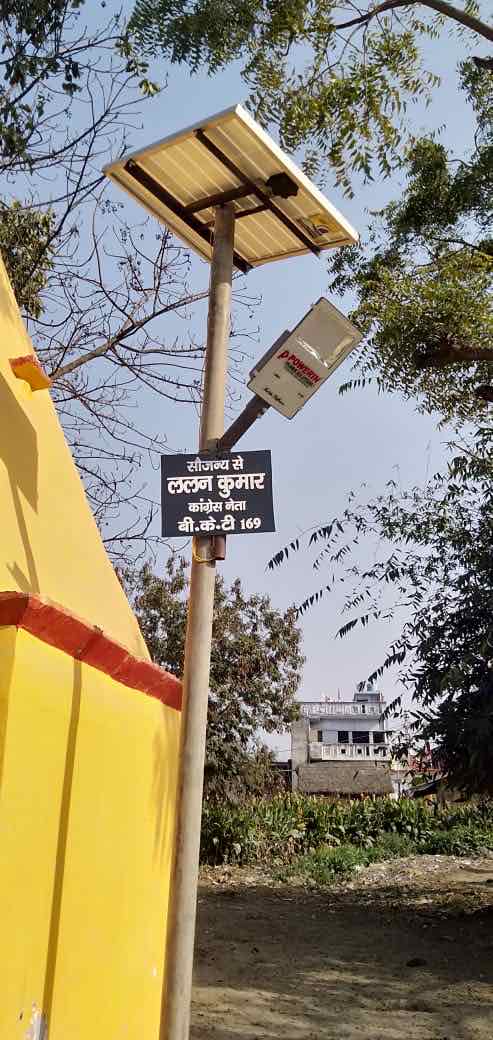 Solar light installation