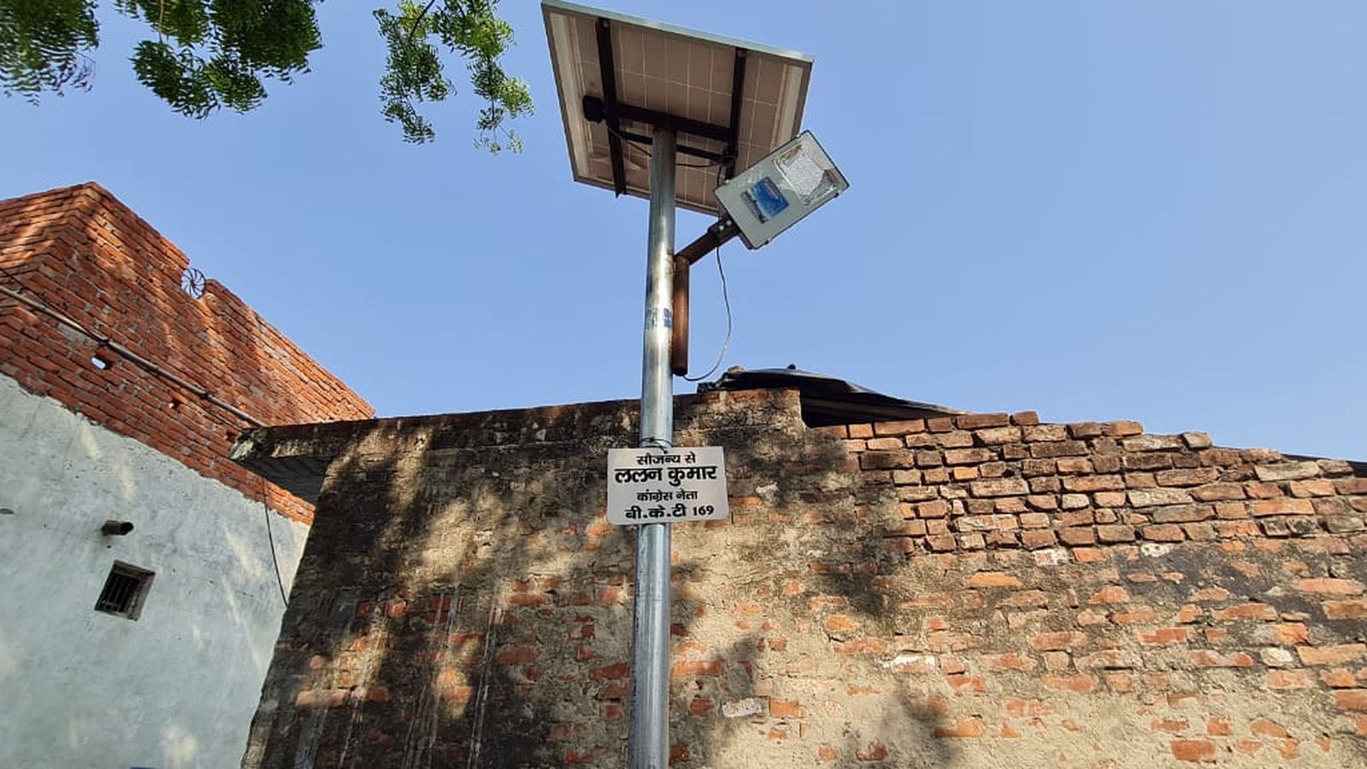 Solar street light installed in a village lane